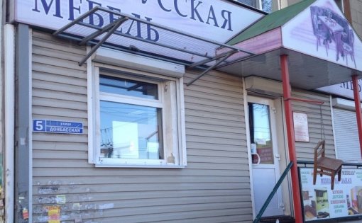 Карточка компании