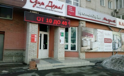 Карточка компании