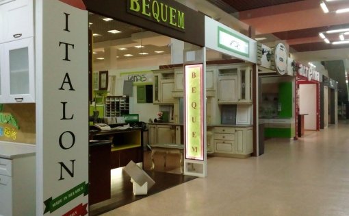 Карточка компании