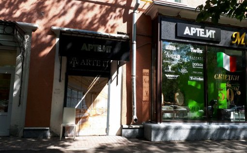 Карточка компании