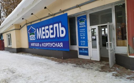 Карточка компании