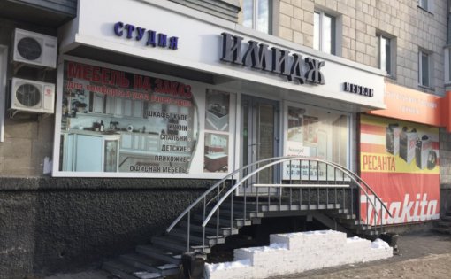 Карточка компании