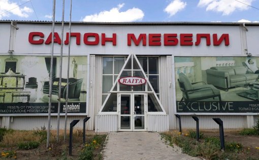 Карточка компании