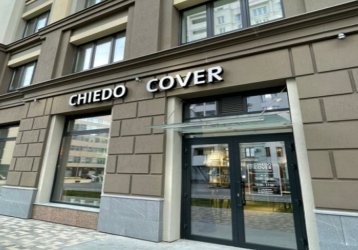 Магазин  Chiedo Cover, где можно купить верхнюю одежду в России