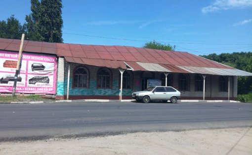 Карточка компании