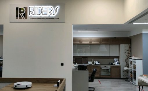 Карточка компании