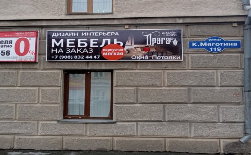 Карточка компании