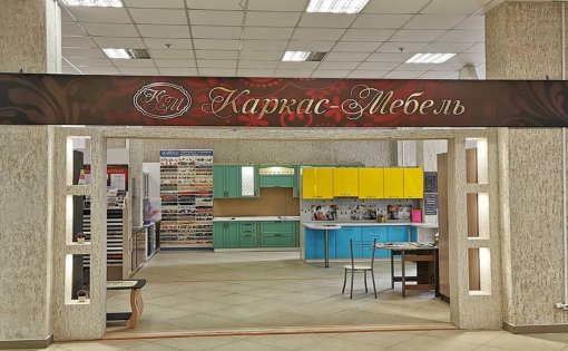 Карточка компании