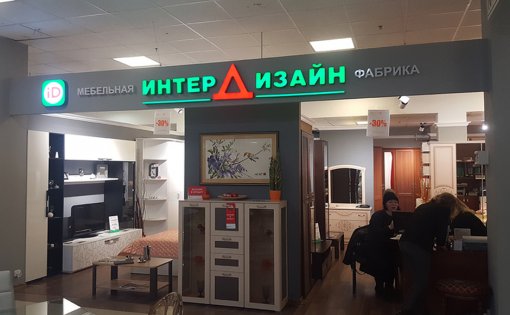 Карточка компании