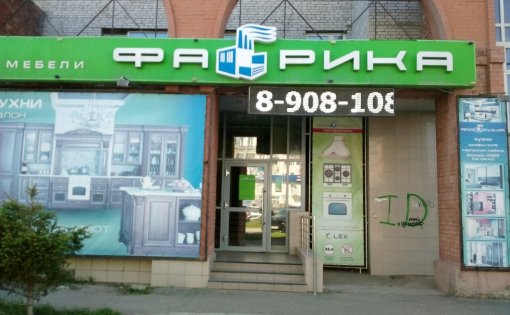 Карточка компании