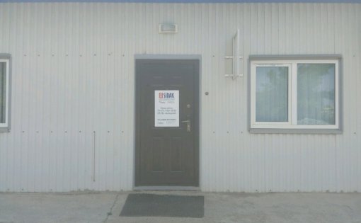 Карточка компании