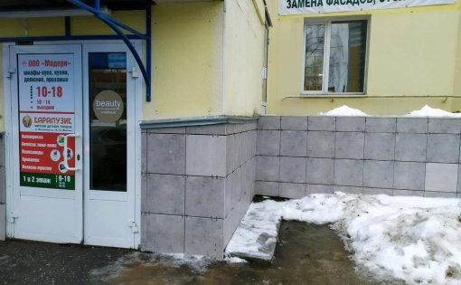 Карточка компании