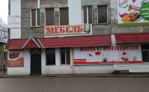 Карточка компании