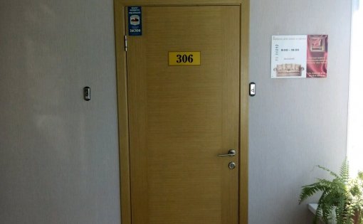 Карточка компании