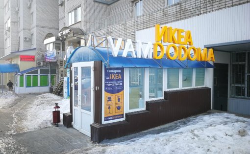 Карточка компании