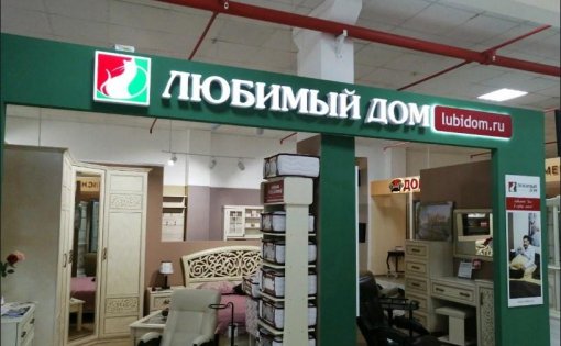 Карточка компании
