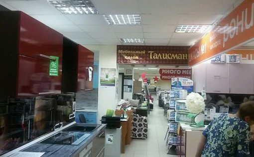 Карточка компании