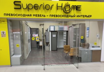 Магазин Superior Home, где можно купить верхнюю одежду в России