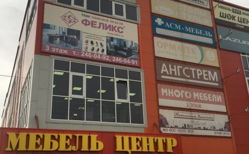 Карточка компании