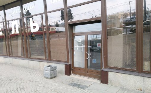 Карточка компании