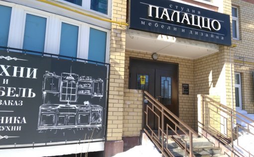 Карточка компании