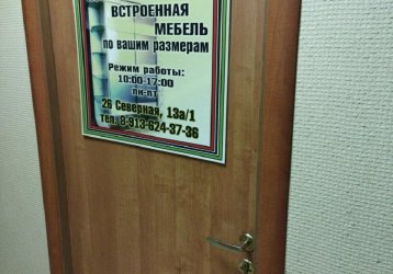 Магазин Формула Стиля, где можно купить верхнюю одежду в России