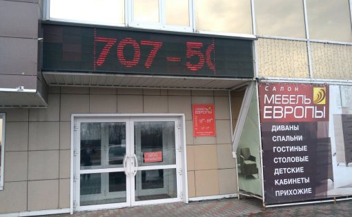 Карточка компании