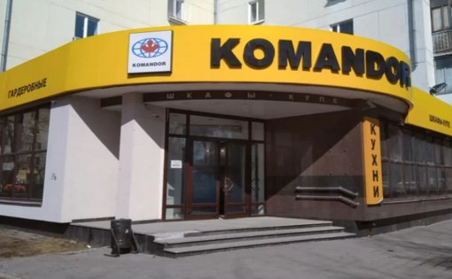 Карточка компании