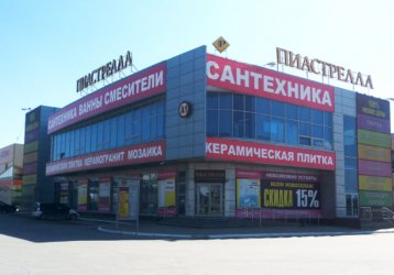 Магазин Алиса, где можно купить верхнюю одежду в России