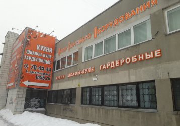 Магазин Центр торгового оборудования, где можно купить верхнюю одежду в России