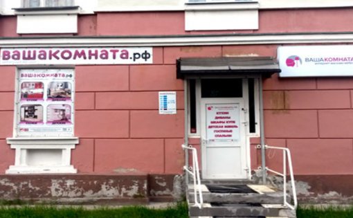 Карточка компании