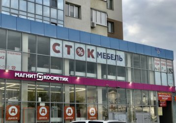Магазин СТОК МЕБЕЛЬ, где можно купить верхнюю одежду в России