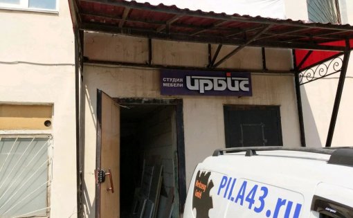 Карточка компании