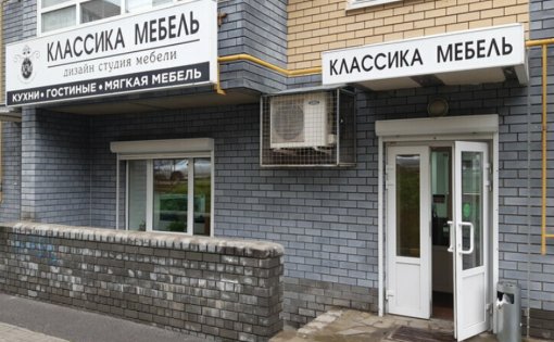 Карточка компании