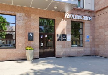 Магазин КухниСити, где можно купить верхнюю одежду в России