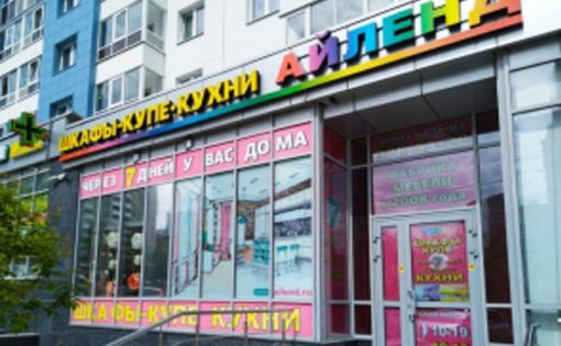 Карточка компании