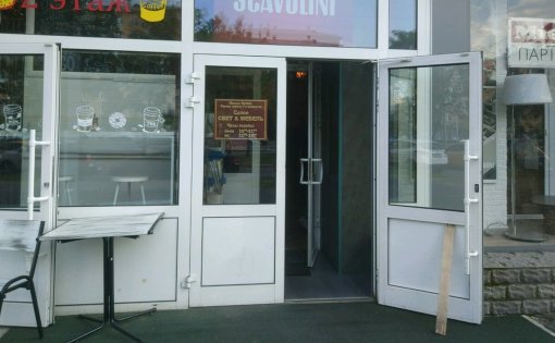 Карточка компании