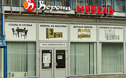 Карточка компании