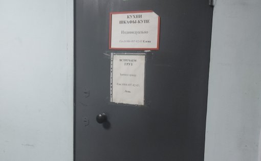 Карточка компании