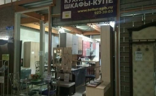 Карточка компании