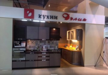 Магазин  Кухни Дэлия, где можно купить верхнюю одежду в России