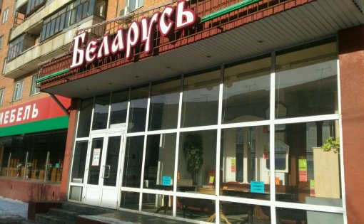 Карточка компании