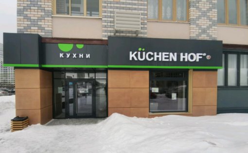 Карточка компании