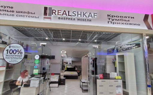 Карточка компании