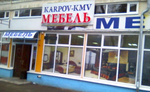 Карточка компании