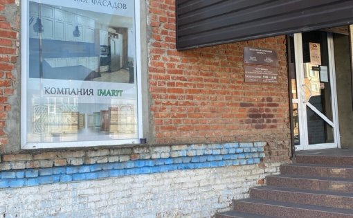 Карточка компании