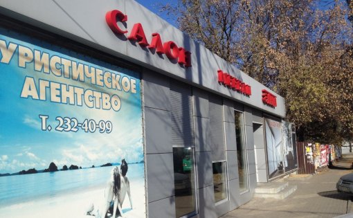 Карточка компании