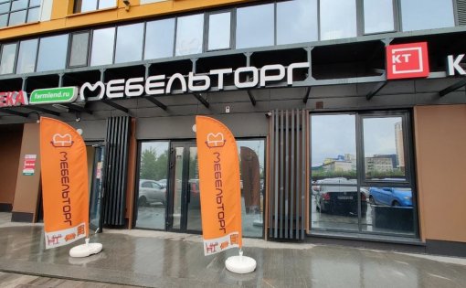 Карточка компании