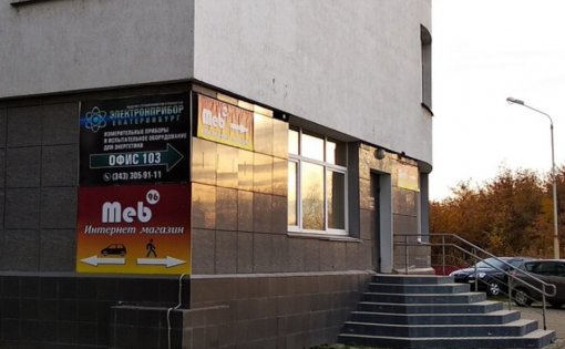 Карточка компании