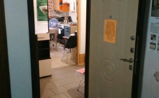 Карточка компании